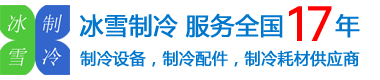 松下涡旋压缩机经销商